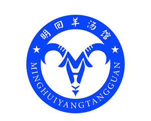 明回羊汤LOGO设计